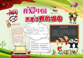 探索者偏旁的字有哪些,解开你的疑惑